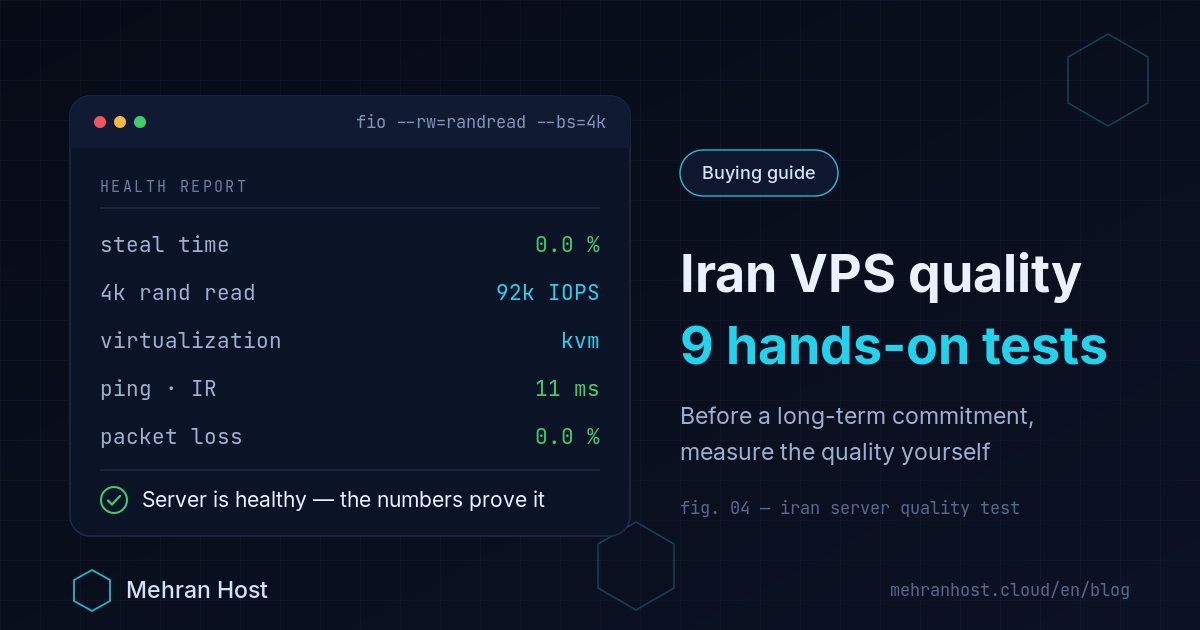Testing an Iran server's quality in a Linux terminal with vmstat, fio and mtr output on a virtual server